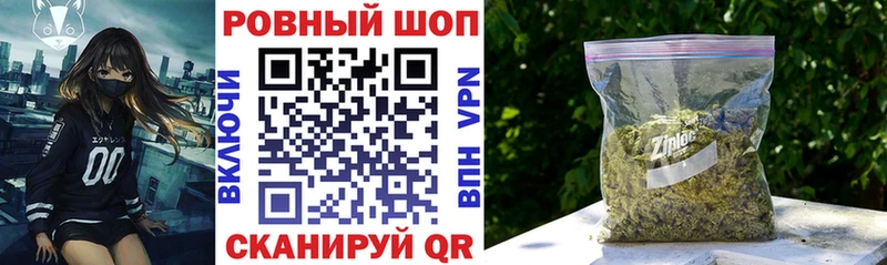 Купить наркотики Лесной Каннабис Alpha-PVP Псилоцибиновые грибы Вейп ТГК ГАШ Меф мяу мяу