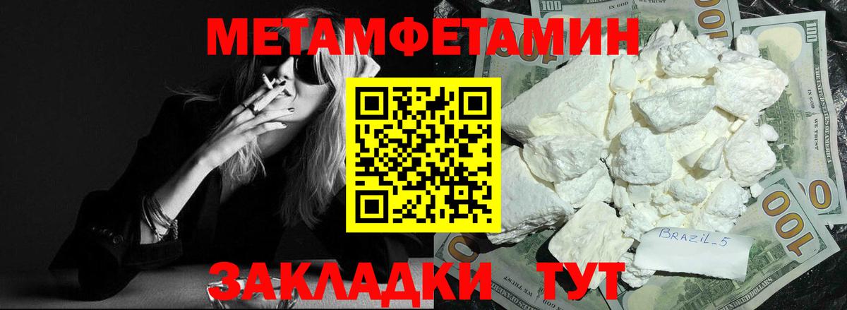 Amphetamine VHQ Лесной