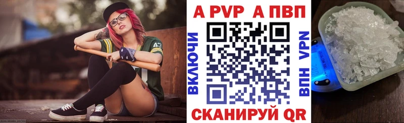 мега ТОР  где купить наркоту  Лесной  Alfa_PVP СК 