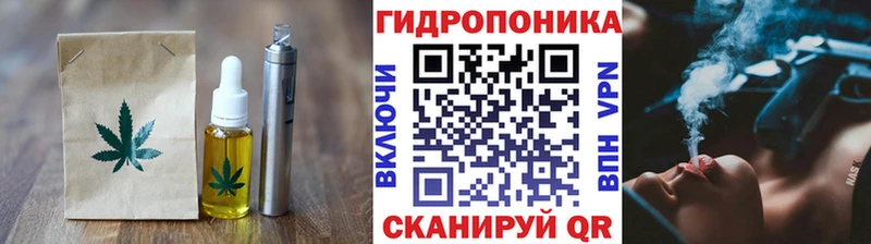 hydra ТОР  Лесной  Печенье с ТГК марихуана 