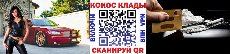 omg маркетплейс  Лесной  Кокаин Боливия 