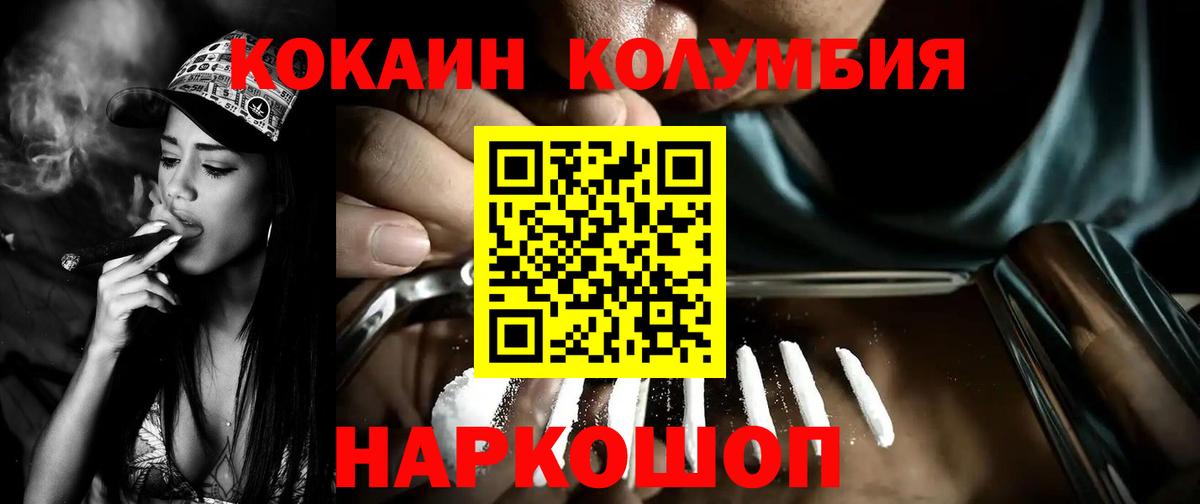 КОКАИН VHQ Лесной