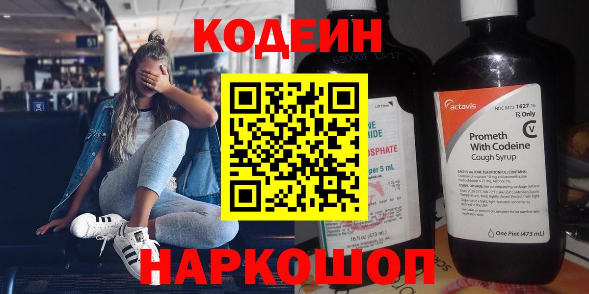 ГАШИШ Лесной
