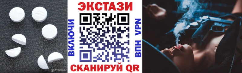 закладки  Лесной  Экстази диски 