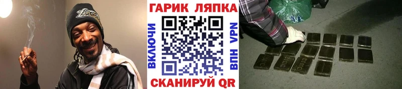 закладка  blacksprut ТОР  ГАШ Cannabis  Лесной 