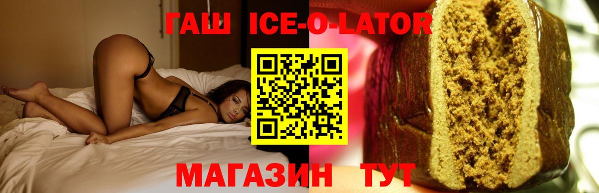 Лесной  Гашиш Изолятор  Вход с VPN 
