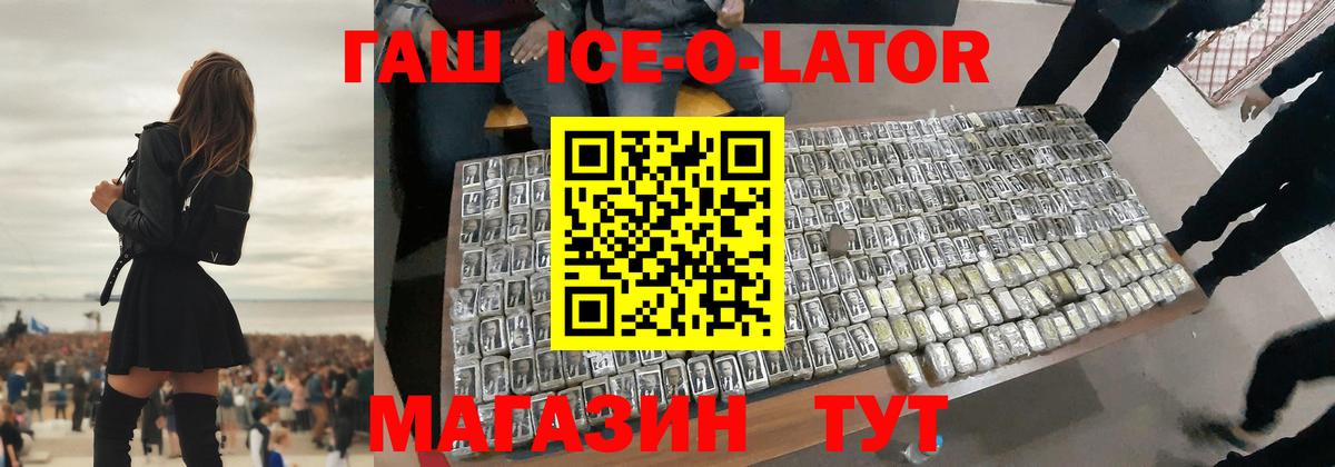 Гашиш hashish Лесной