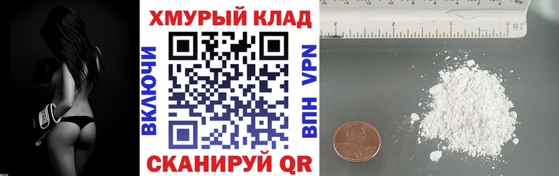 ГЕРОИН хмурый  цены   Лесной 