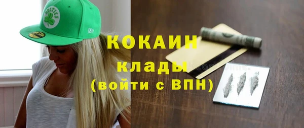кокаин колумбия Алексеевка