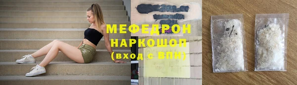 герыч Кинешма