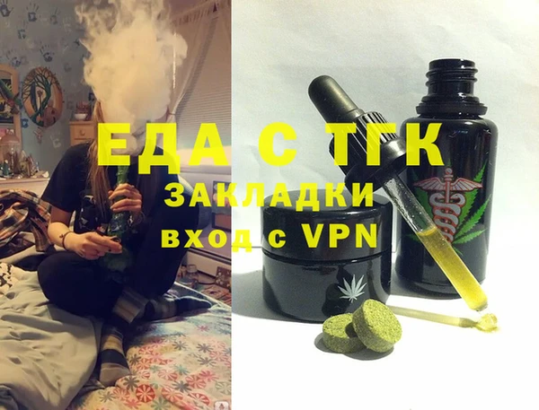 таблы Надым