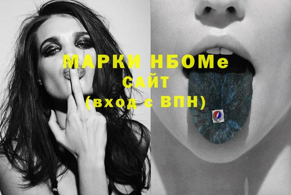 альфа пвп VHQ Алзамай