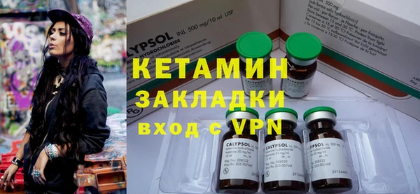 альфа пвп VHQ Алзамай