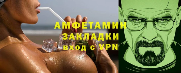 соль курить ск Алексин