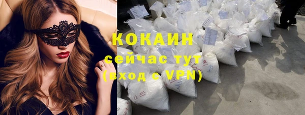 кокаин колумбия Алексеевка