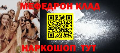 синтетический гашиш Кунгур