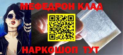 молекула духа Кумертау