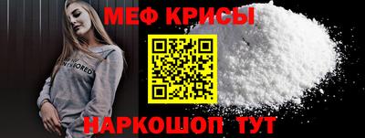 каннабис Краснознаменск