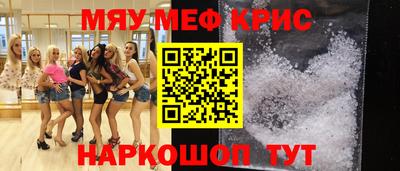 каннабис Краснознаменск