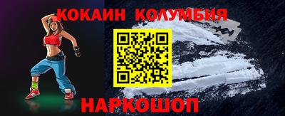 каннабис Краснознаменск