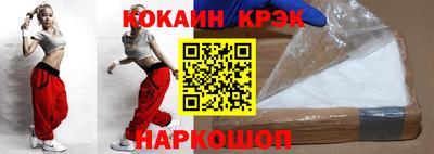 индика Краснодар