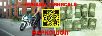 кокаин премиум Краснокаменск