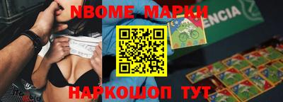каннабис Краснознаменск