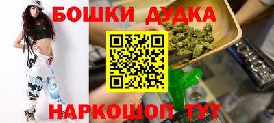 каннабис Краснознаменск