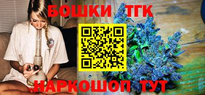 каннабис Краснознаменск