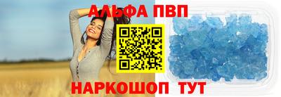 кокаин премиум Краснокаменск