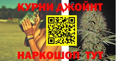 синтетический гашиш Кунгур