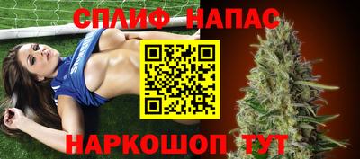 каннабис Краснознаменск