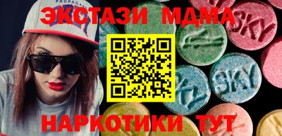 каннабис Краснознаменск