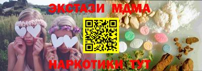 кокаин премиум Краснокаменск
