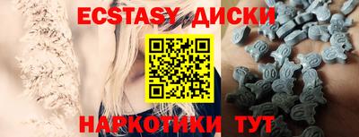 кокаин премиум Краснокаменск