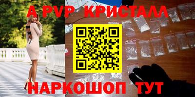 индика Краснодар