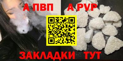 кокаин премиум Краснокаменск