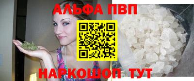 каннабис Краснознаменск