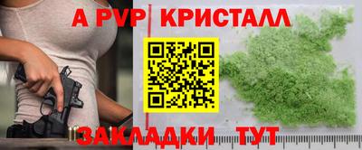 кокаин премиум Краснокаменск