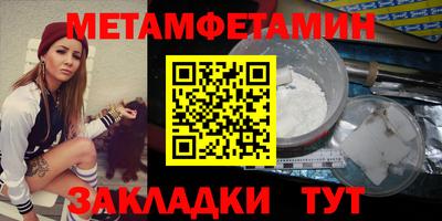 кокаин премиум Краснокаменск