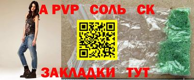кокаин премиум Краснокаменск