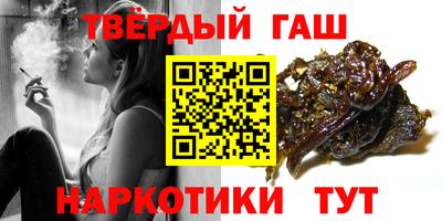 кокаин премиум Краснокаменск