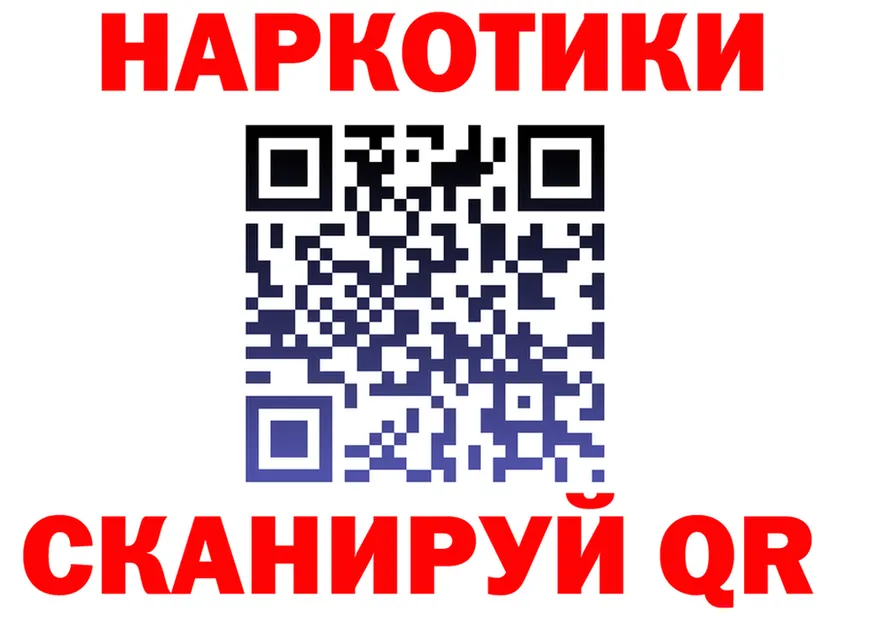 ГАШ 40% ТГК ONION shop mega Лесной