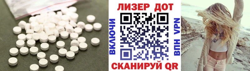 Лсд 25 экстази ecstasy  цены наркотик  Лесной 