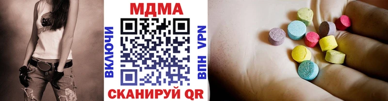 купить наркоту  Лесной  MDMA молли 