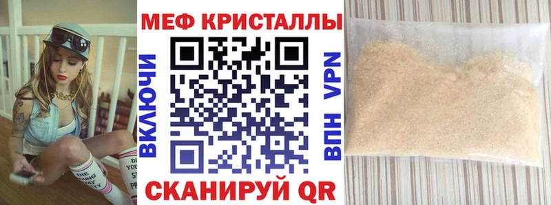 МЯУ-МЯУ 4 MMC  Лесной 