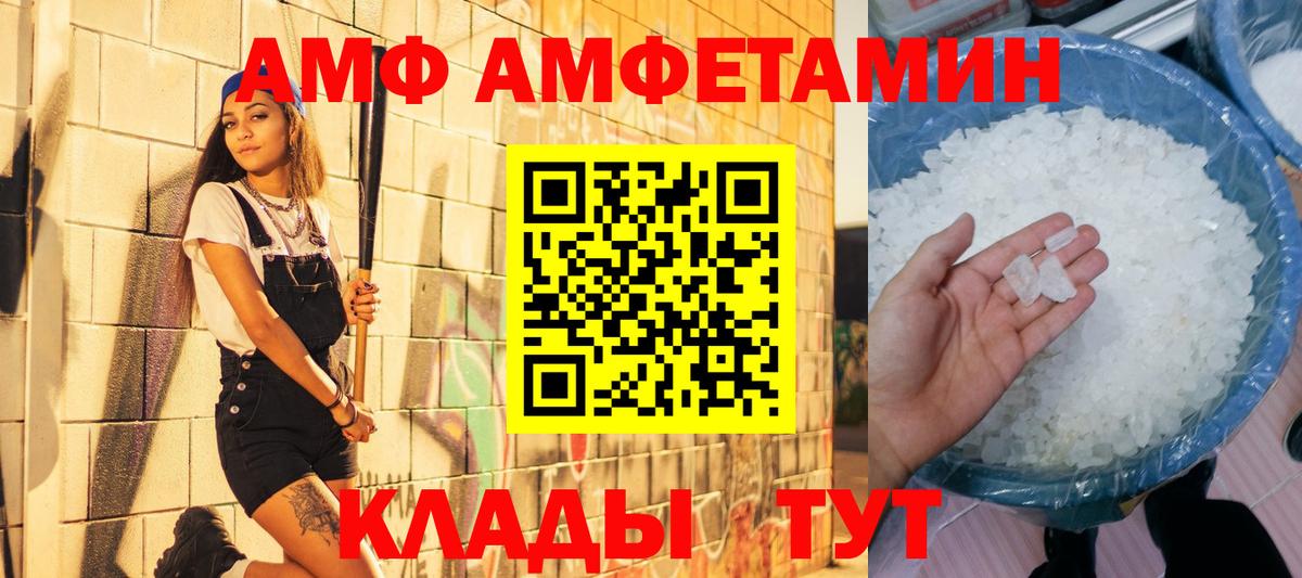 Первитин кристалл  Вход с VPN  Лесной  Первитин кристалл 