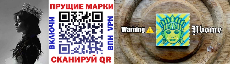 Марки N-bome 1,8мг  магазин продажи   Лесной 