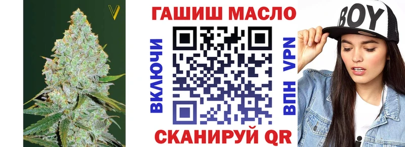 shop клад  Лесной  ТГК концентрат  как найти  