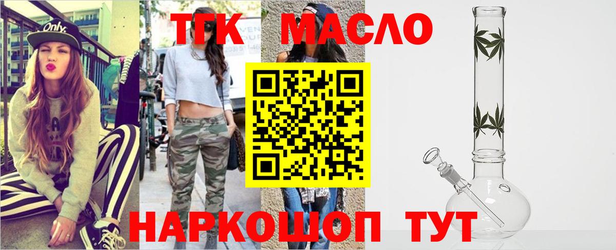 Мефедрон кристаллы  Кодеин  Вход с VPN  Бошки Шишки  Лесной  КОКАИН  МЕФ  Гашиш  МДМА  ГАШ 